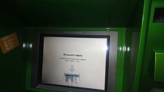 Снимаю деньги, полученные в клубе Легко смотреть онлайн