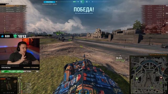 WT E 100 - ФИНАЛ - ИГРА НА МАКСИМУМ смотреть онлайн