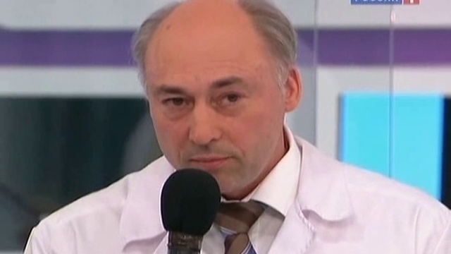 Migren' смотреть онлайн