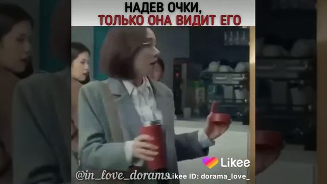 Дорама "моя любовь холо" смотреть онлайн