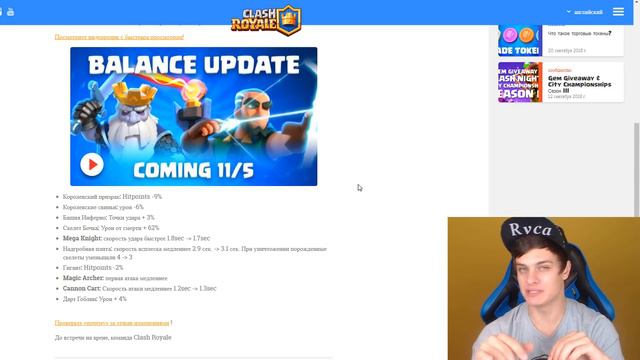 ЗА ЧТО - Clash Royale - НЕ ЛЮБИТ ЭТУ КАРТУ ??? смотреть онлайн