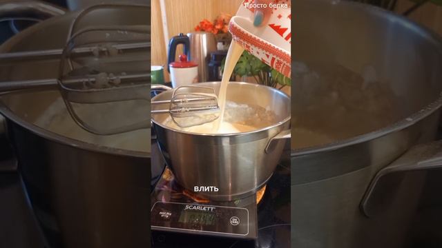 Идеальный рецепт блинчиков #рецепт, #блины, #рецептблинов #рецепты смотреть онлайн