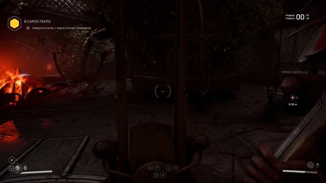 3 часть прохождения Atomic Heart смотреть онлайн