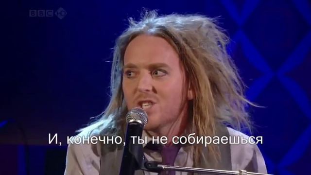 Tim Minchin - Song For Wossy (rus Sub)