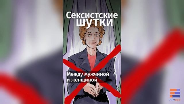 Вызывающие восхищение женщины? смотреть онлайн