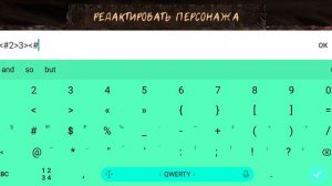 как зделать цветной ник и двухцветный ник в mimicry