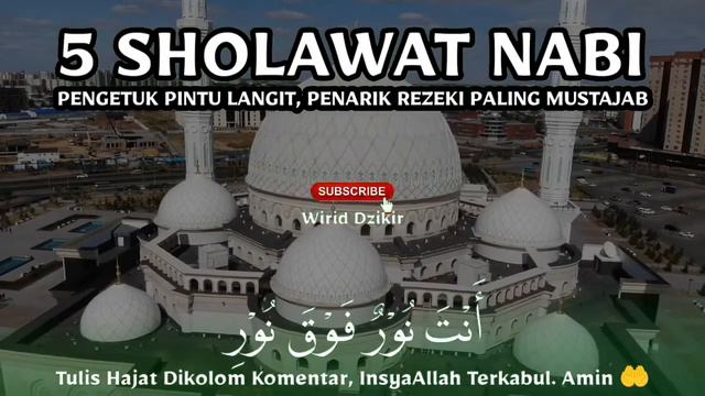 KUMPULAN SHOLAWAT NABI MERDU‼️, SHOLAWAT PENARIK REZEKI, SHOLAWAT JIBRIL MERDU, SHOLAWAT TERBARU смотреть онлайн