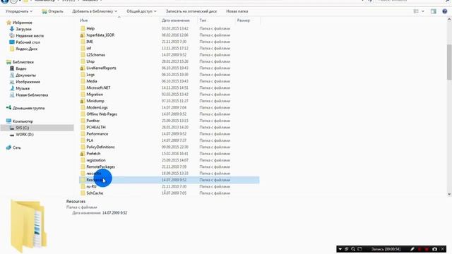 КАК ПОМЕНЯТЬ ТЕМУ НА ВИНДОВС 7 ? смотреть онлайн