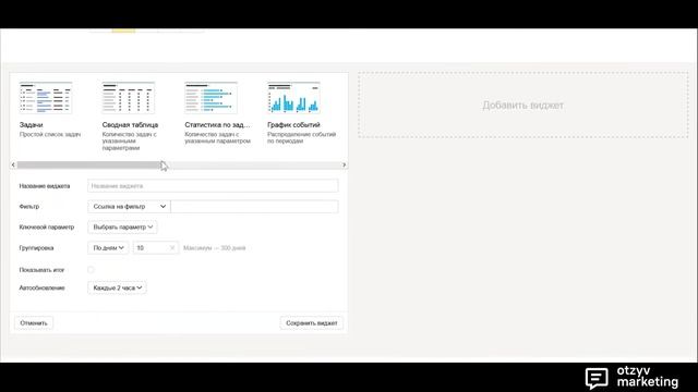 Обзор Яндекс Трекер: как организовать рабочие проекты и задачи смотреть онлайн