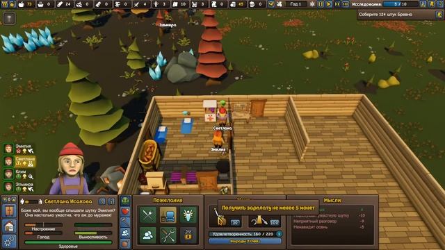 Founders Fortune прохождение №1