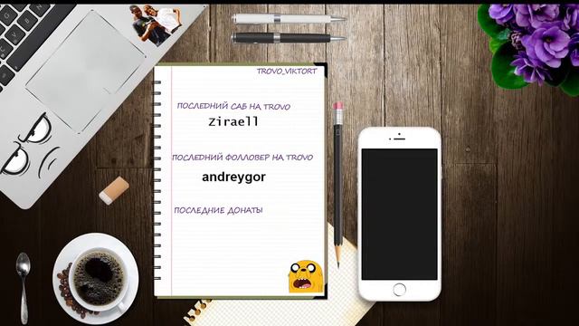 СТРИМЫ ДЛЯ ДУШИ смотреть онлайн