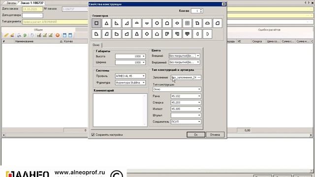 Знакомство с программой Windraw смотреть онлайн