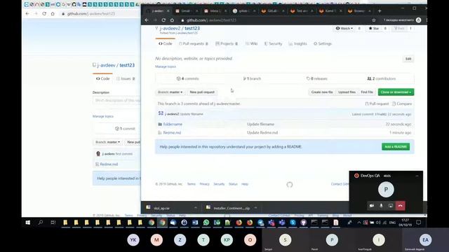 DevOps Lecture 03: Version Control systems git svn gitlab смотреть онлайн