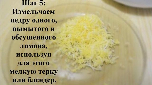 Запеченая форель целиком с лимоном смотреть онлайн
