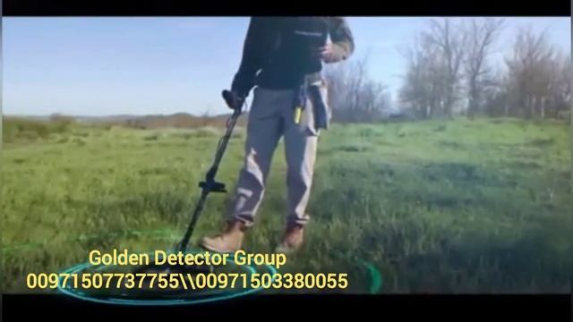 NOKTA Invenio Metal Detector Pro - By Golden Detector