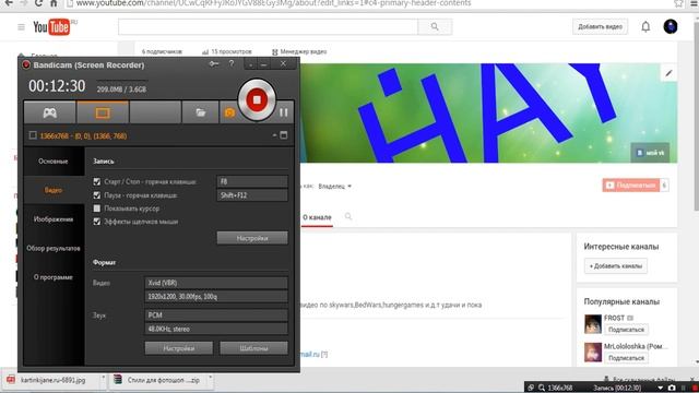 Делаем обои для канала!!! смотреть онлайн