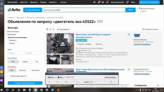 Змз 405 евро 2 евро 3 в чем разница модификаций смотреть онлайн