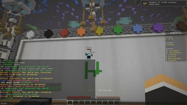 Рисуем в Minecraft #1 смотреть онлайн