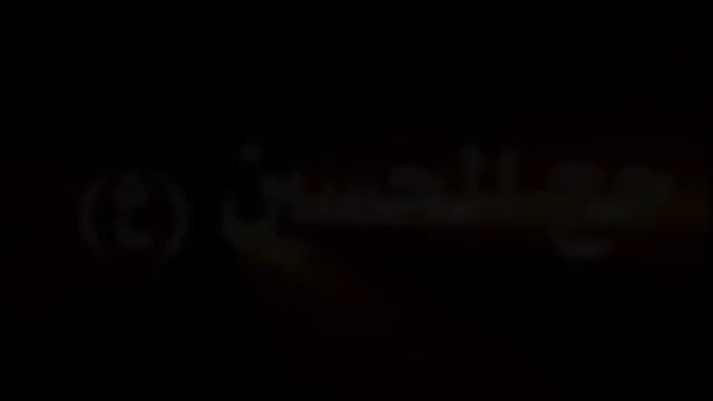 Huseyn Huseyni Yeni Mersiye Ebelfez