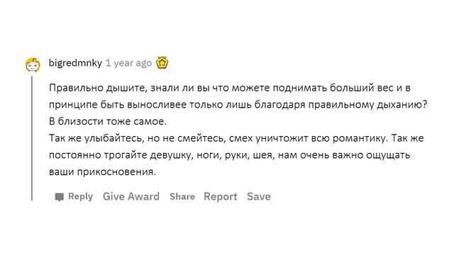 О КАКОЙ ХИТРОСТИ В ПОСТЕЛИ ДОЛЖЕН ЗНАТЬ КАЖДЫЙ ПАРЕНЬ? смотреть онлайн