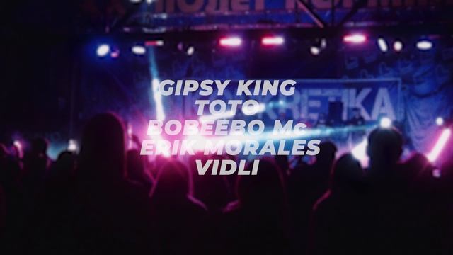 ТОТО в ЕКАТЕРИНБУРГЕ - 13 августа. Приглашение на концерт смотреть онлайн