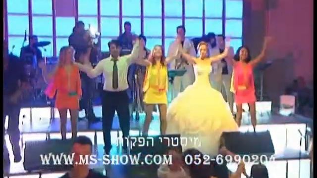Шоу группа "Мистри" Израиль www.ms-show.com להקת מיסטרי смотреть онлайн