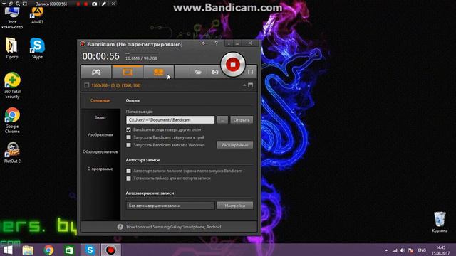 Как сделать микрофон Рабочим в Bandicam смотреть онлайн