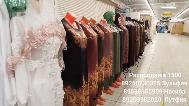 Распродажи Зимнии распродажи сваровские камни помбархат турецкий дизайн Тигр модда смотреть онлайн