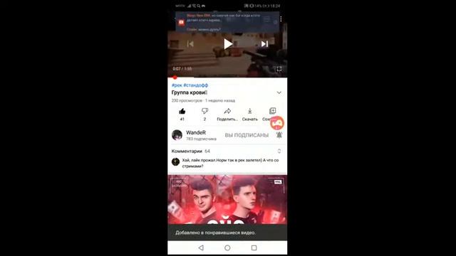 стрим стандофф2 сабираю на нож (430-1500) дуэли не играю сори((( смотреть онлайн