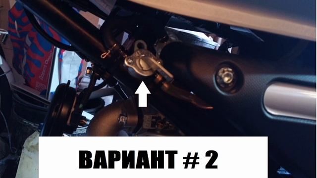 Мопед Colt способы крепления топливного крана смотреть онлайн