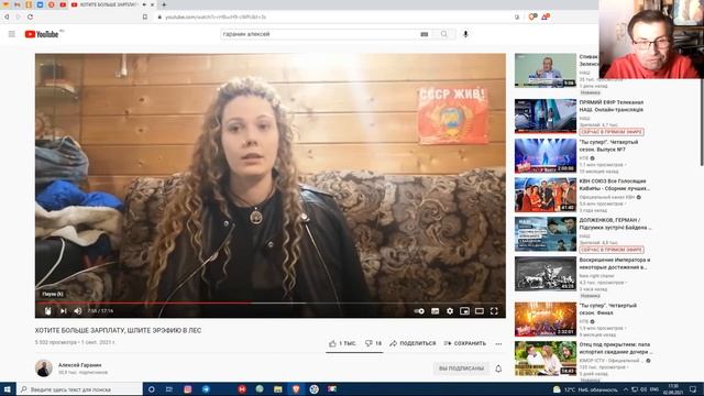 Банный лист и место куда он липнет смотреть онлайн