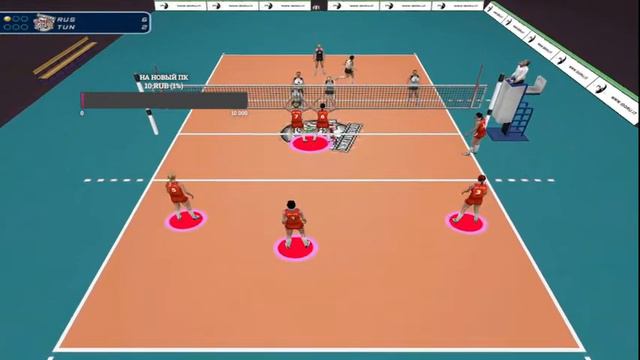 Волейбол игра смотреть онлайн