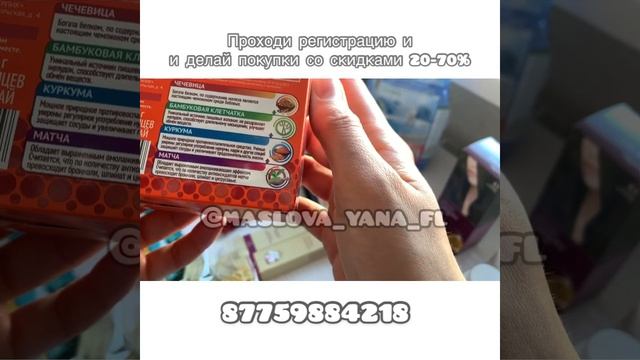 Суп карри с чечевицей Nechaev Family Club. Новинки 15 каталога Фаберлик