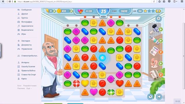 прохождение игры интерны часть 2 Praktikanten Durchlauf Teil 2 смотреть онлайн