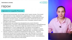 Анализ рассказа Бунина «Чистый понедельник»