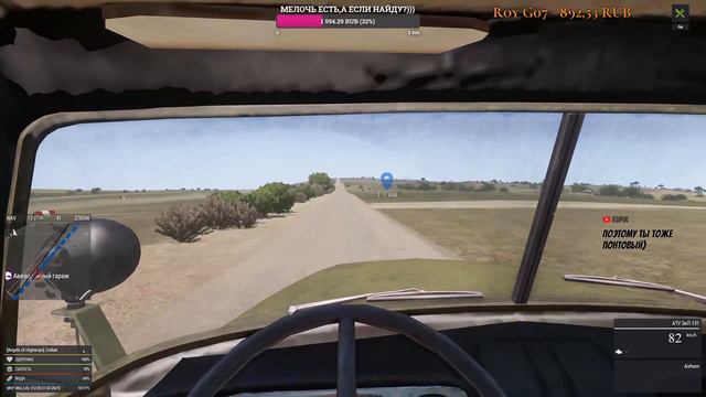 Arma 3 | Monopoly RP | Altis Life смотреть онлайн