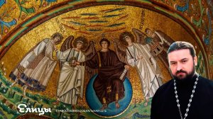 Торжество православия, молебен и анафема.Протоиерей Андрей Ткачев. Проповедь 25.02.18