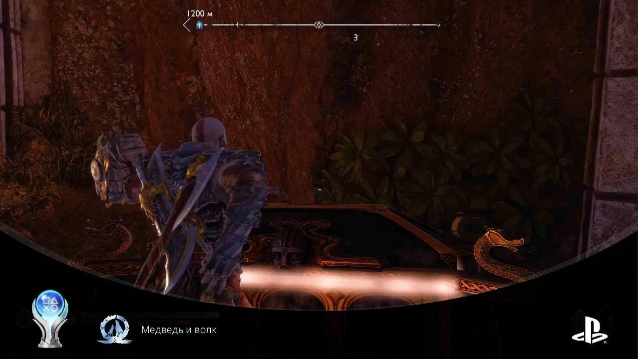 God of War Рагнарёк