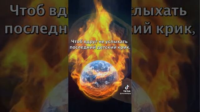 Ах если бы земля умела говорить....... смотреть онлайн