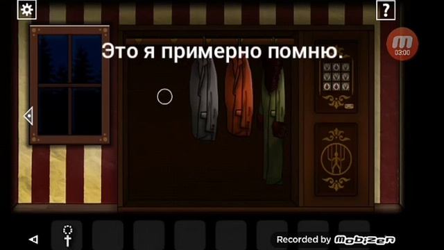 Забытый холм. Кукловод. смотреть онлайн