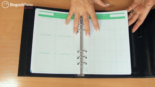 Особенности планировщиков BogushBook смотреть онлайн