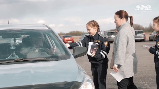 РДШ и ГИБДД в честь Дня Победы раздали автомобилистам памятные наклейки смотреть онлайн