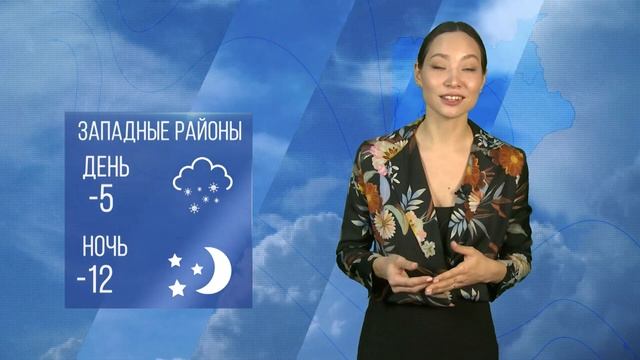 Ночью станет теплее | Погода в Бурятии смотреть онлайн