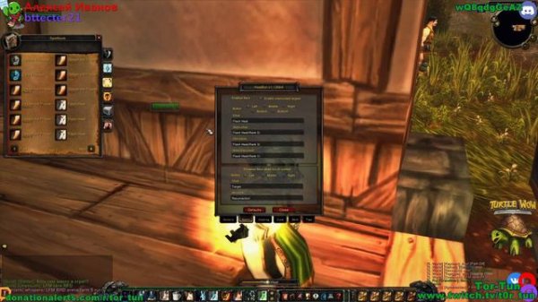 Настраиваем Healbot (Turtle WoW)