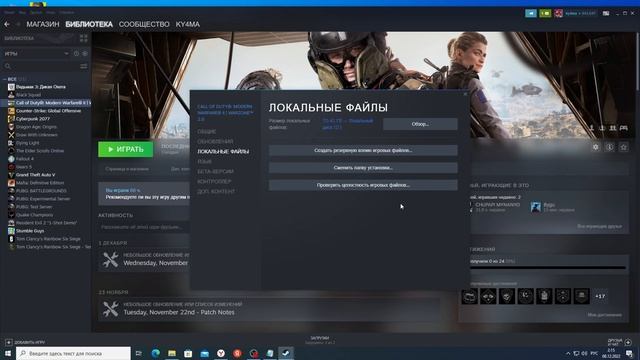 WARZONE 2 РЕШЕНИЕ ПРОБЛЕМЫ " Вы отключены от Steam" . Вылеты Варзон. Как Исправить? смотреть онлайн
