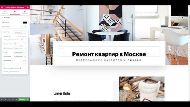 Создание сайта на WordPress легко и просто | Афанасов Иван смотреть онлайн