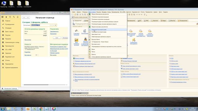 Бухгалтерия для Казахстана, занятие 01 смотреть онлайн