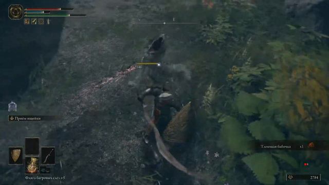 Проходим Elden Ring часть 7! А что, А где!? Играем общаемся!) смотреть онлайн