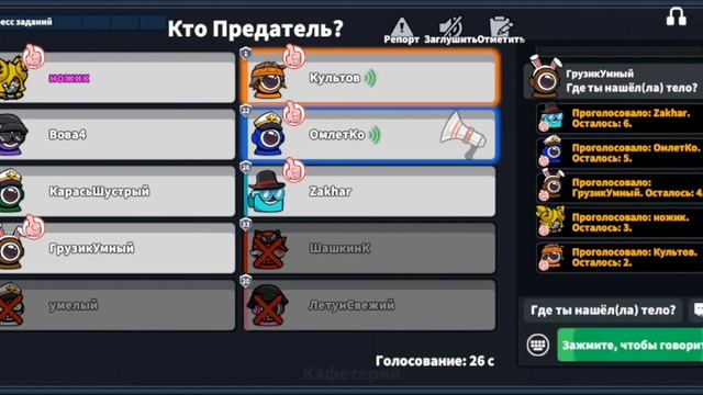 история подлеца. супер сас .