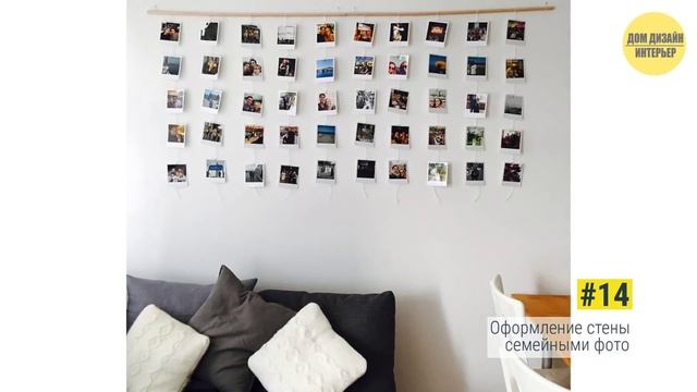 26 Ярких Идей, Как Сделать Декор Стен Своими Руками смотреть онлайн